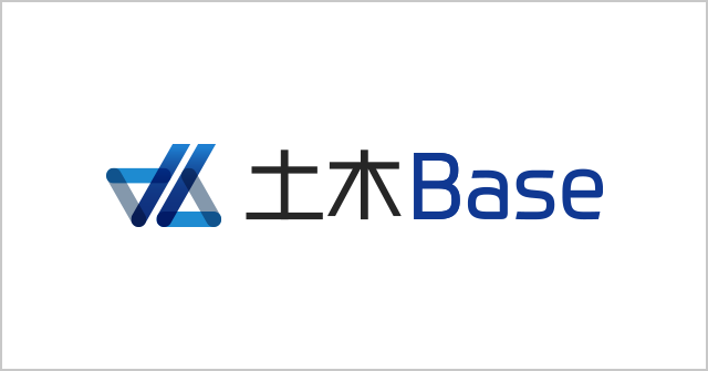 定額料金でお得に受講